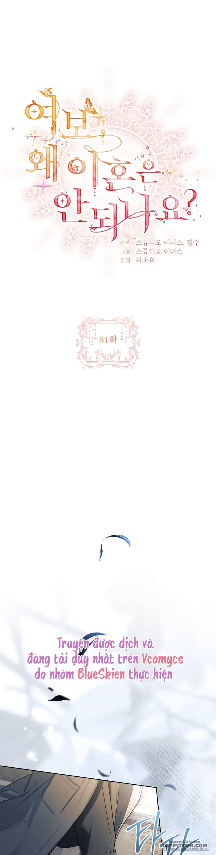 Chồng Ơi, Tại Sao Chúng Ta Không Thể Ly Hôn? - Chap 81 - Trang 13