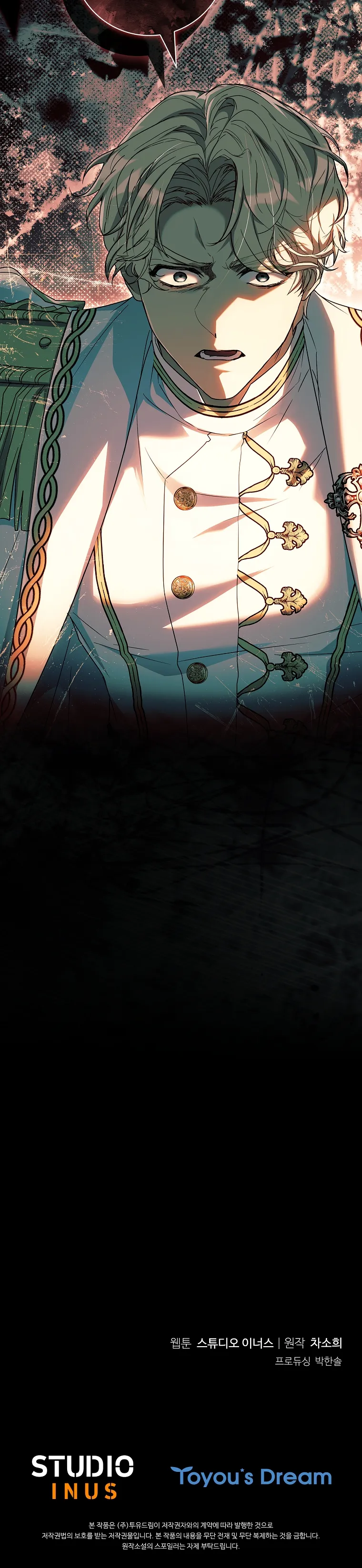 Chồng Ơi, Tại Sao Chúng Ta Không Thể Ly Hôn? - Chap 82 - Trang 44