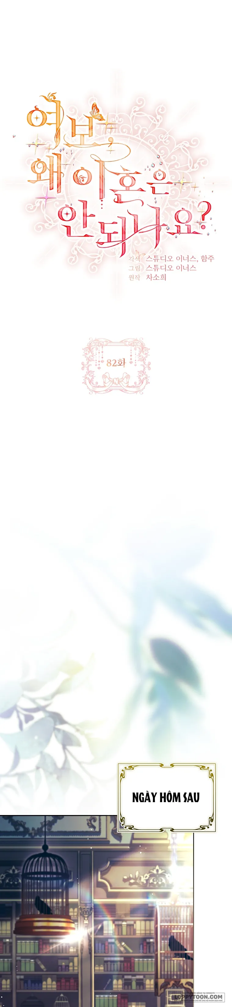 Chồng Ơi, Tại Sao Chúng Ta Không Thể Ly Hôn? - Chap 82 - Trang 10