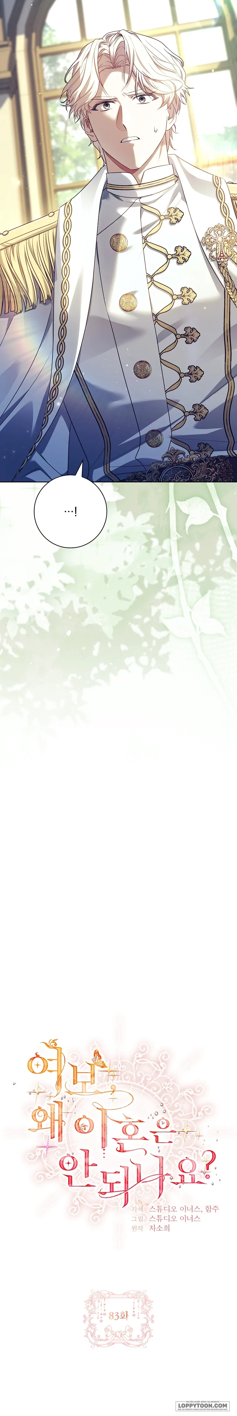 Chồng Ơi, Tại Sao Chúng Ta Không Thể Ly Hôn? - Chap 83 - Trang 13
