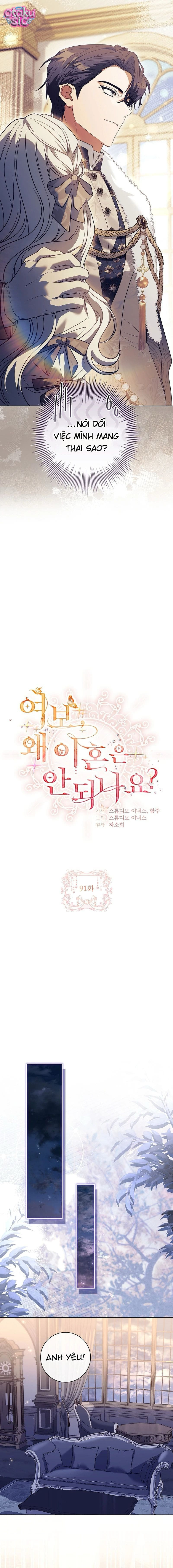 Chồng Ơi, Tại Sao Chúng Ta Không Thể Ly Hôn? - Chap 91 - Trang 7