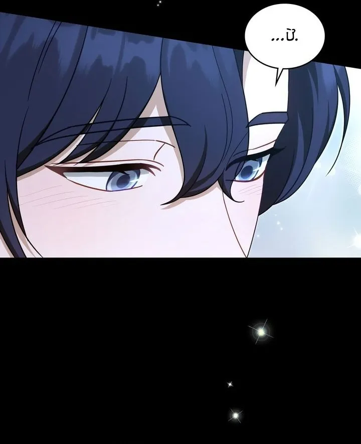 Chúa Phù Hộ Cho Sự Hủy Diệt Của Ta - Chap 21 - Trang 49