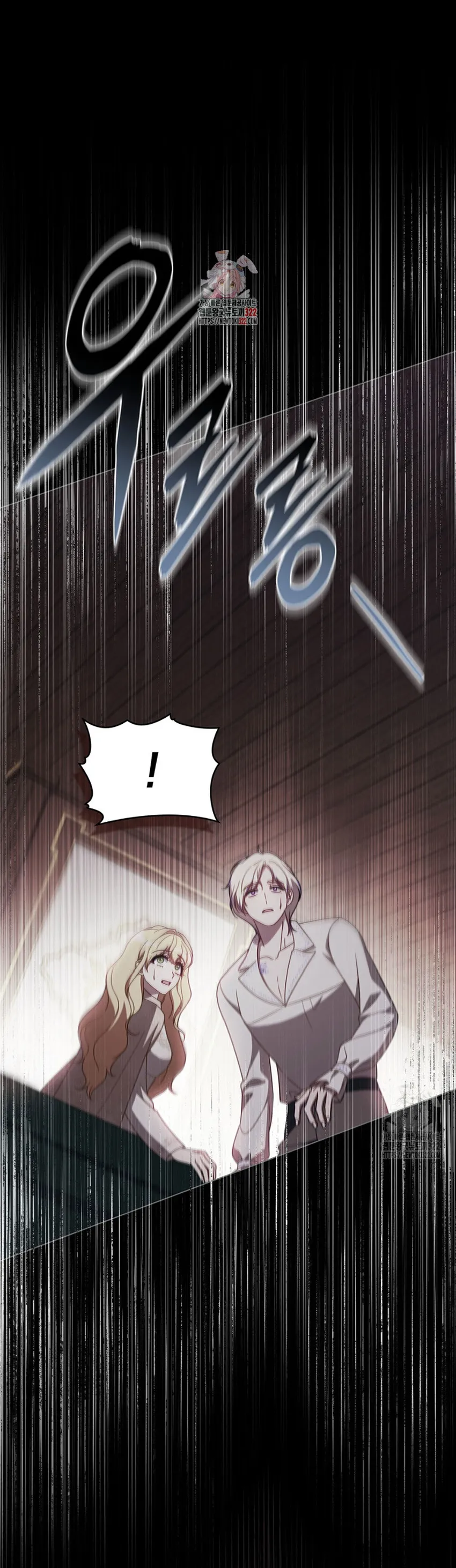 Chúa Phù Hộ Cho Sự Hủy Diệt Của Ta - Chap 34 - Trang 1