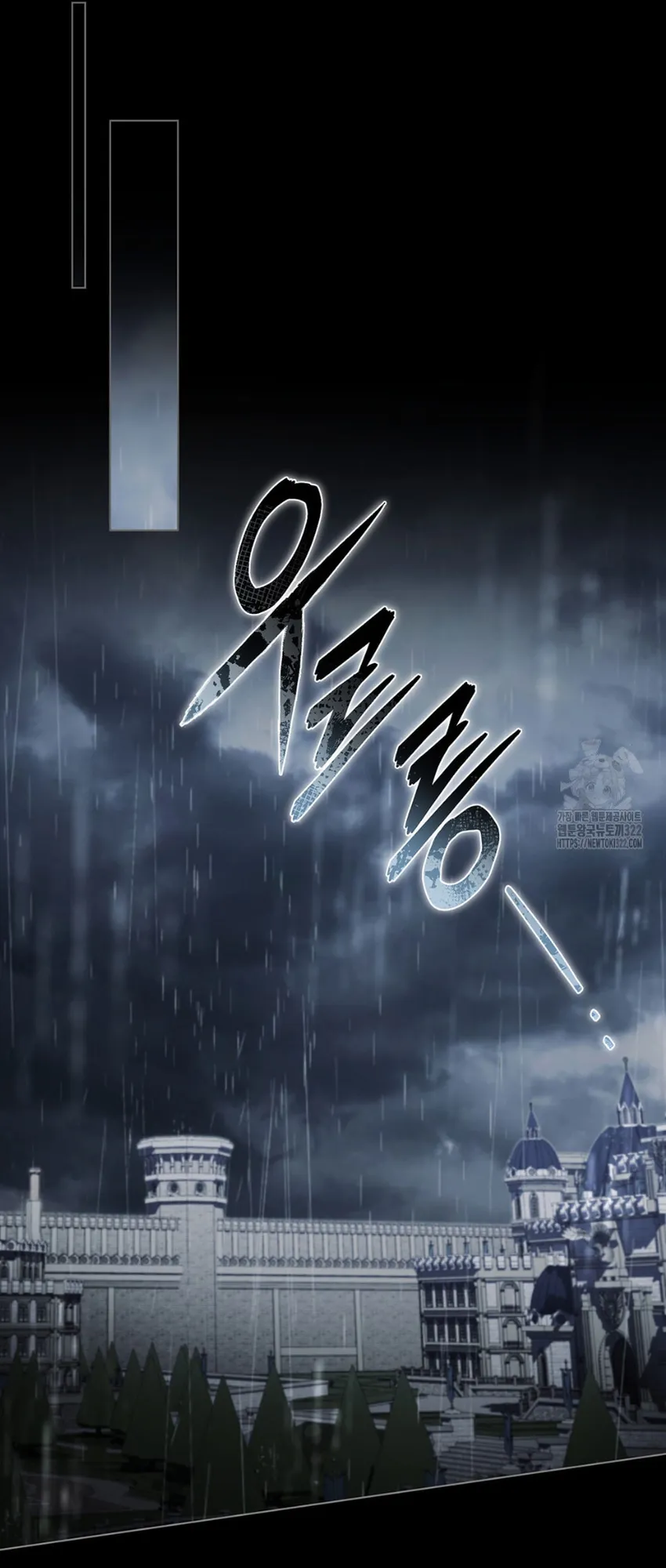 Chúa Phù Hộ Cho Sự Hủy Diệt Của Ta - Chap 34 - Trang 24