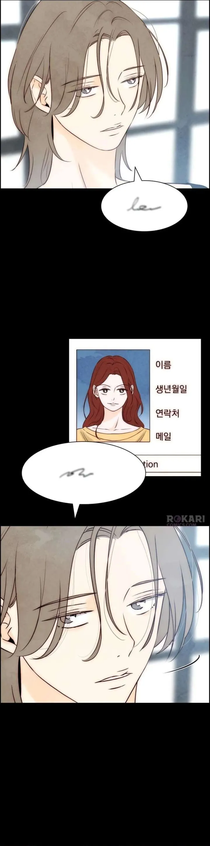 Chưa Từng Chạm Tới Em - Chap 13 - Trang 3