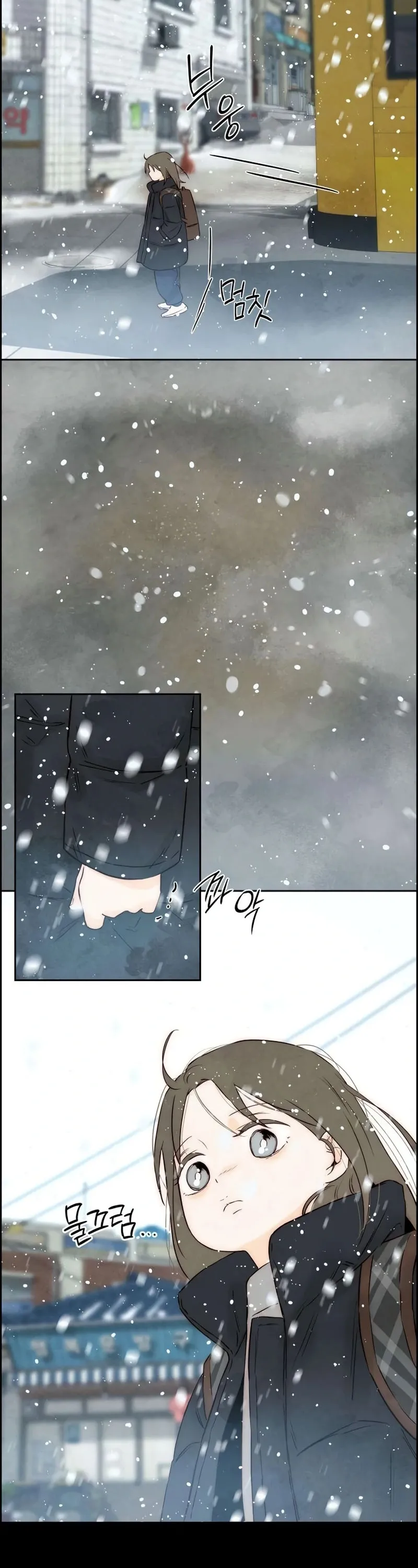 Chưa Từng Chạm Tới Em - Chap 14 - Trang 11