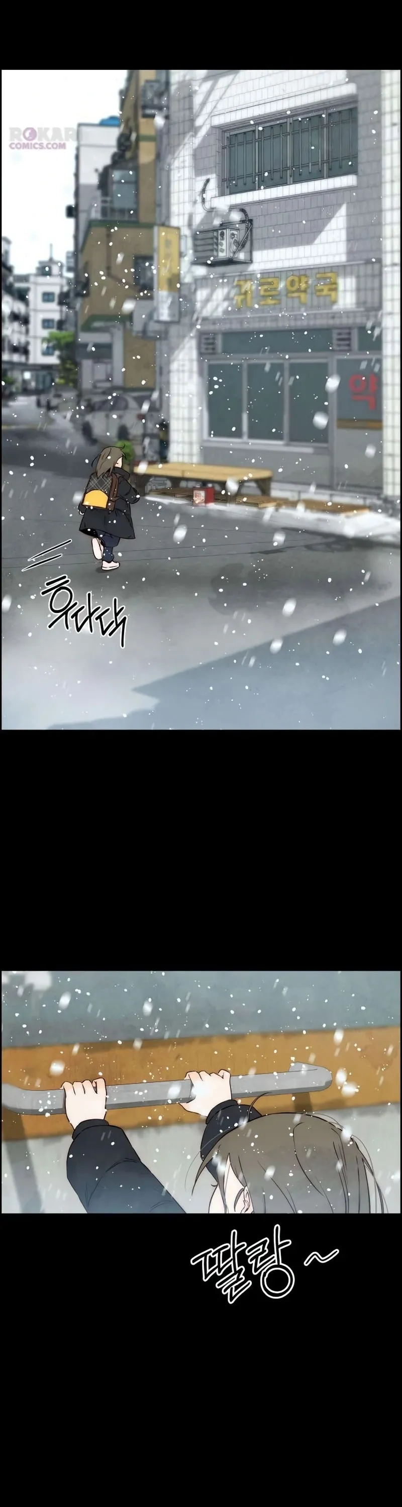 Chưa Từng Chạm Tới Em - Chap 14 - Trang 12