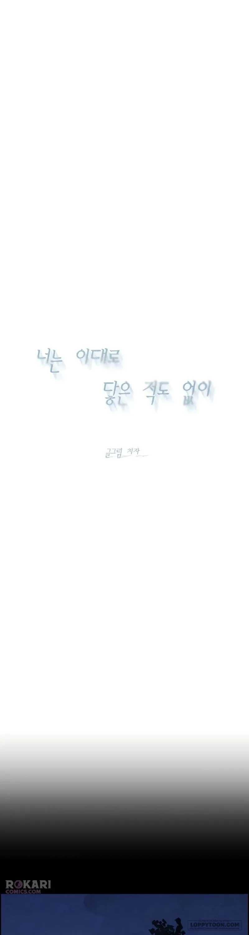 Chưa Từng Chạm Tới Em - Chap 14 - Trang 37