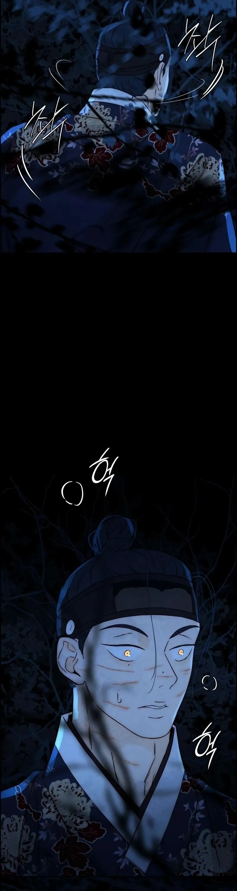 Chưa Từng Chạm Tới Em - Chap 14 - Trang 45