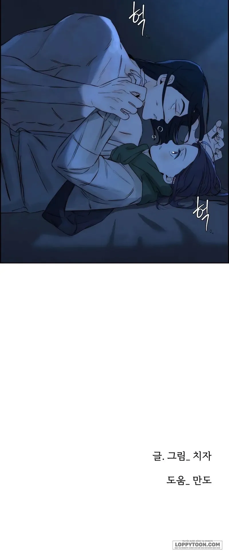 Chưa Từng Chạm Tới Em - Chap 14 - Trang 56