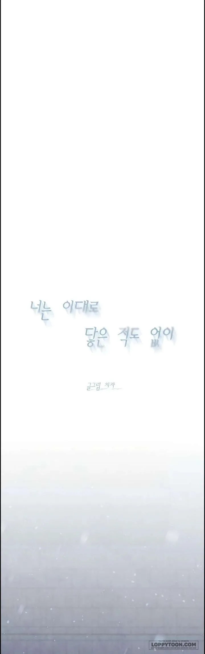 Chưa Từng Chạm Tới Em - Chap 15 - Trang 6