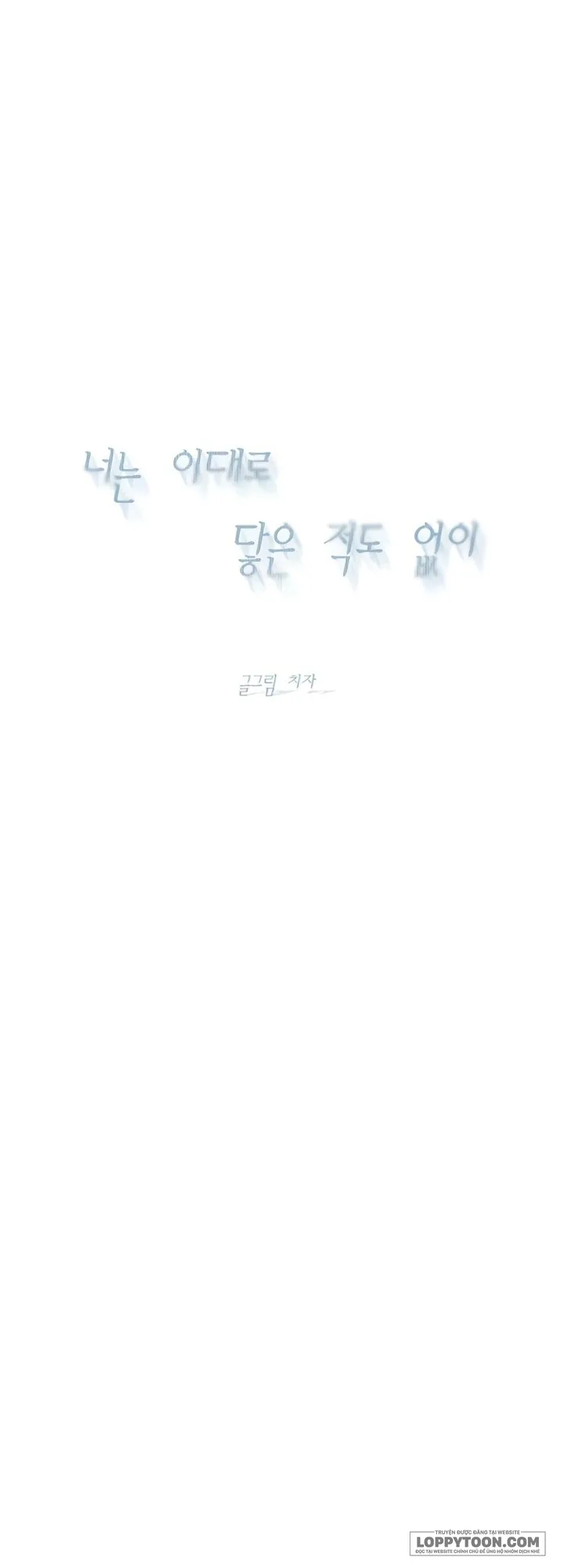 Chưa Từng Chạm Tới Em - Chap 16 - Trang 6