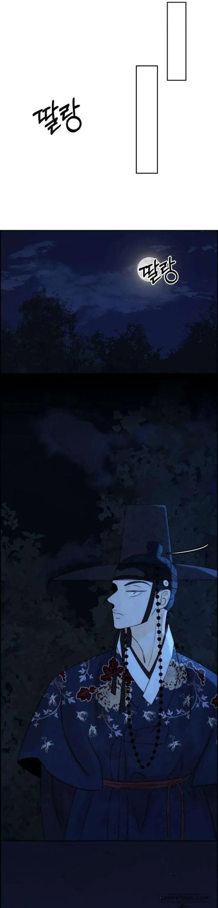 Chưa Từng Chạm Tới Em - Chap 9 - Trang 26