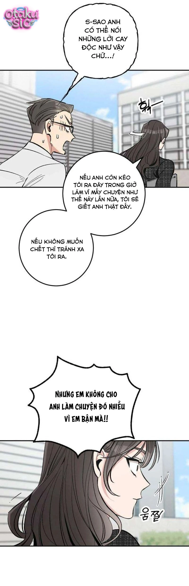 Chưa Yêu Đã Ngỏ, Chưa Ngỏ Đã... Tèo - Chap 1 - Trang 22