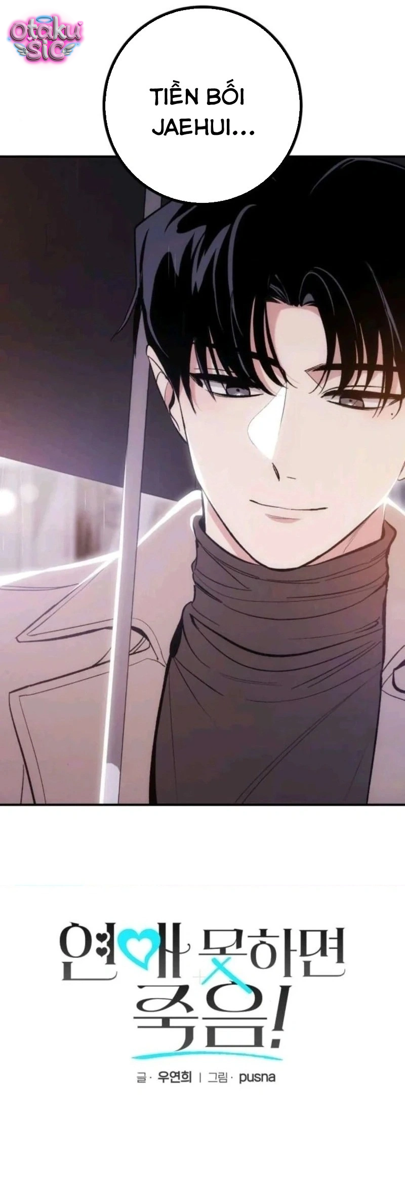 Chưa Yêu Đã Ngỏ, Chưa Ngỏ Đã... Tèo - Chap 10 - Trang 4