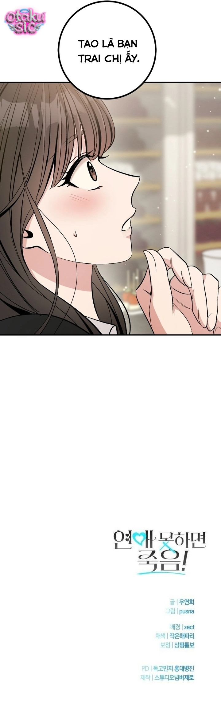 Chưa Yêu Đã Ngỏ, Chưa Ngỏ Đã... Tèo - Chap 11 - Trang 47