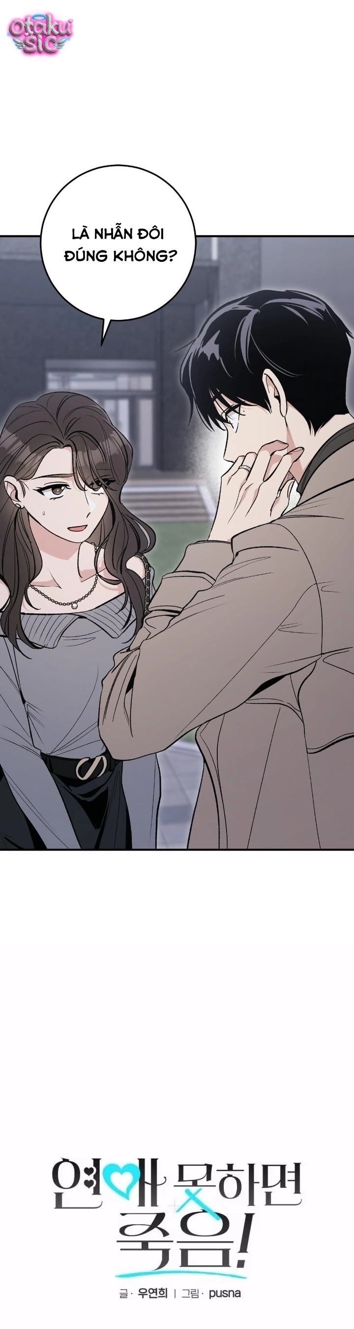 Chưa Yêu Đã Ngỏ, Chưa Ngỏ Đã... Tèo - Chap 11 - Trang 6