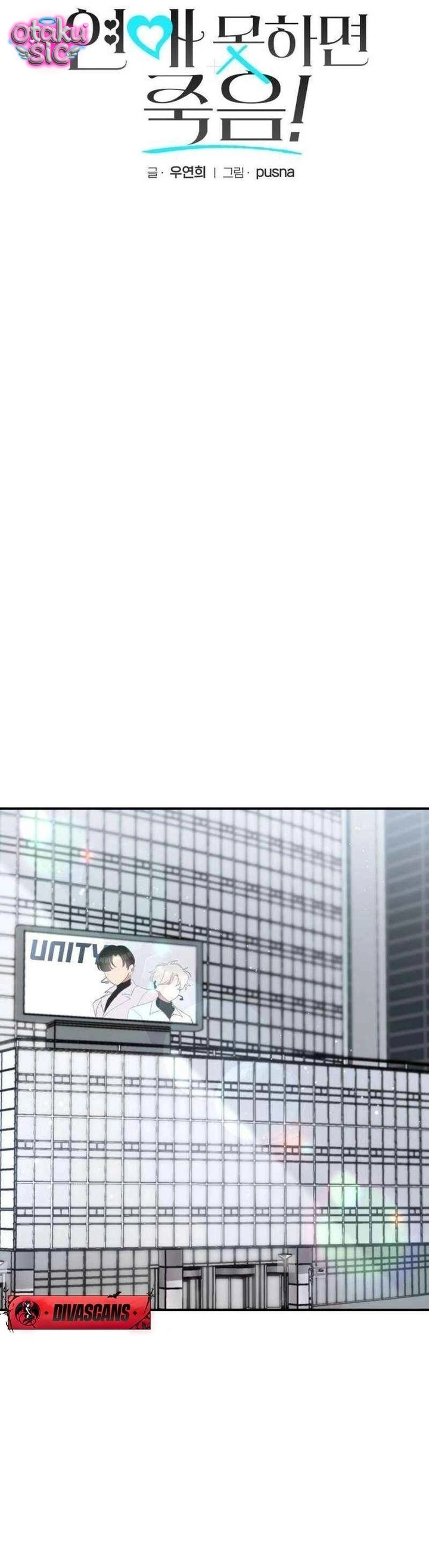 Chưa Yêu Đã Ngỏ, Chưa Ngỏ Đã... Tèo - Chap 6 - Trang 4
