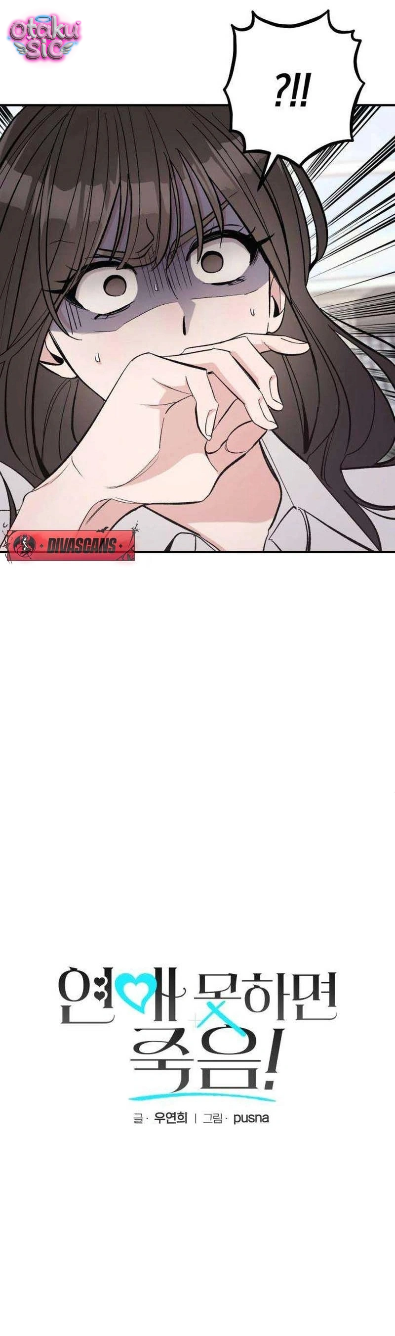 Chưa Yêu Đã Ngỏ, Chưa Ngỏ Đã... Tèo - Chap 7 - Trang 14