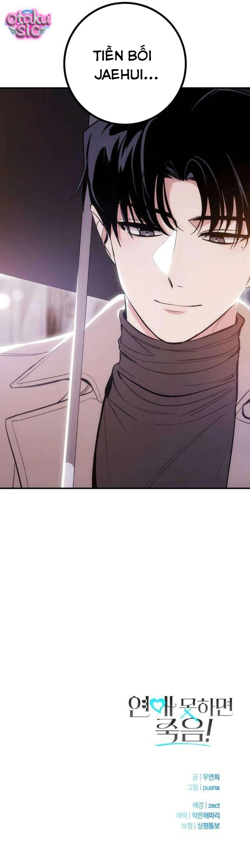 Chưa Yêu Đã Ngỏ, Chưa Ngỏ Đã... Tèo - Chap 9 - Trang 56