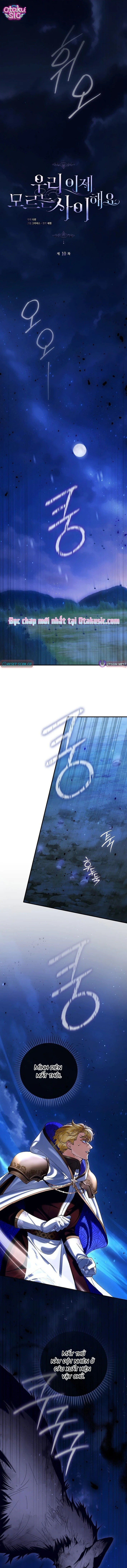 Chúng Ta Từ Bây Giờ Coi Như Người Xa Lạ - Chap 10 - Trang 1