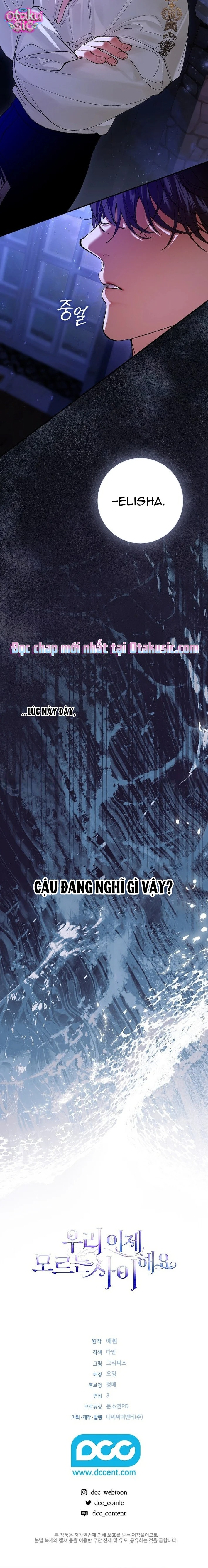 Chúng Ta Từ Bây Giờ Coi Như Người Xa Lạ - Chap 7 - Trang 15