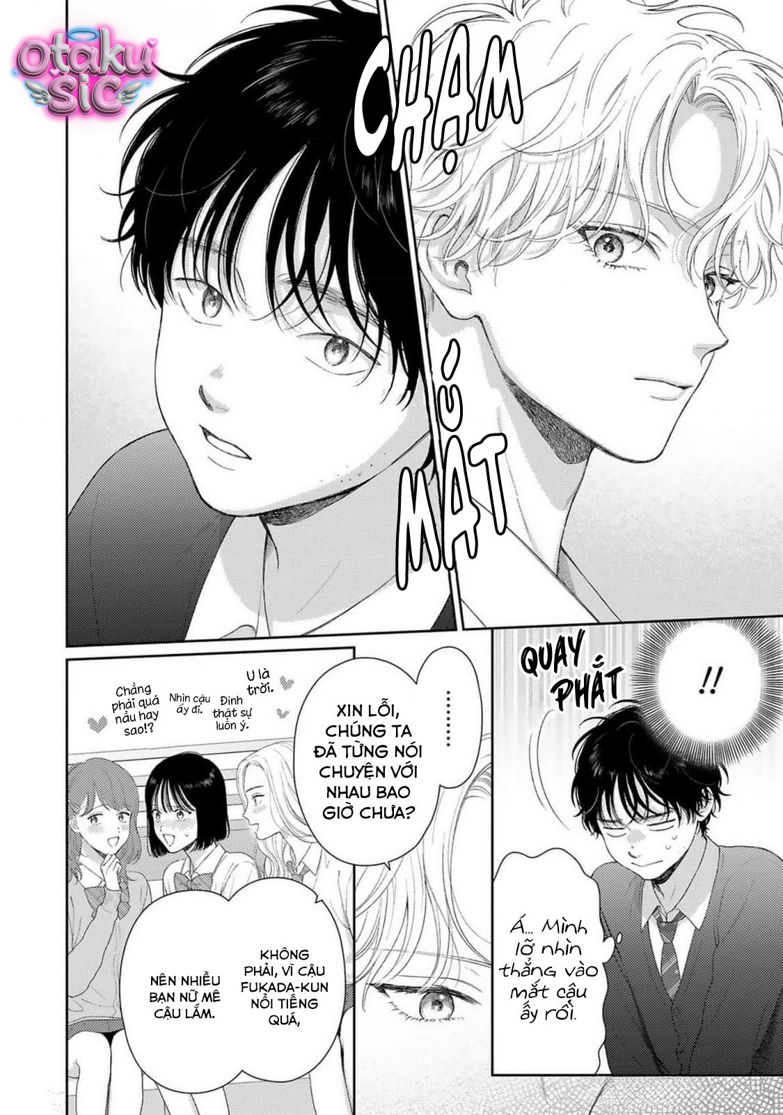 Chúng ta yêu dấu - Chap 1 - Trang 5
