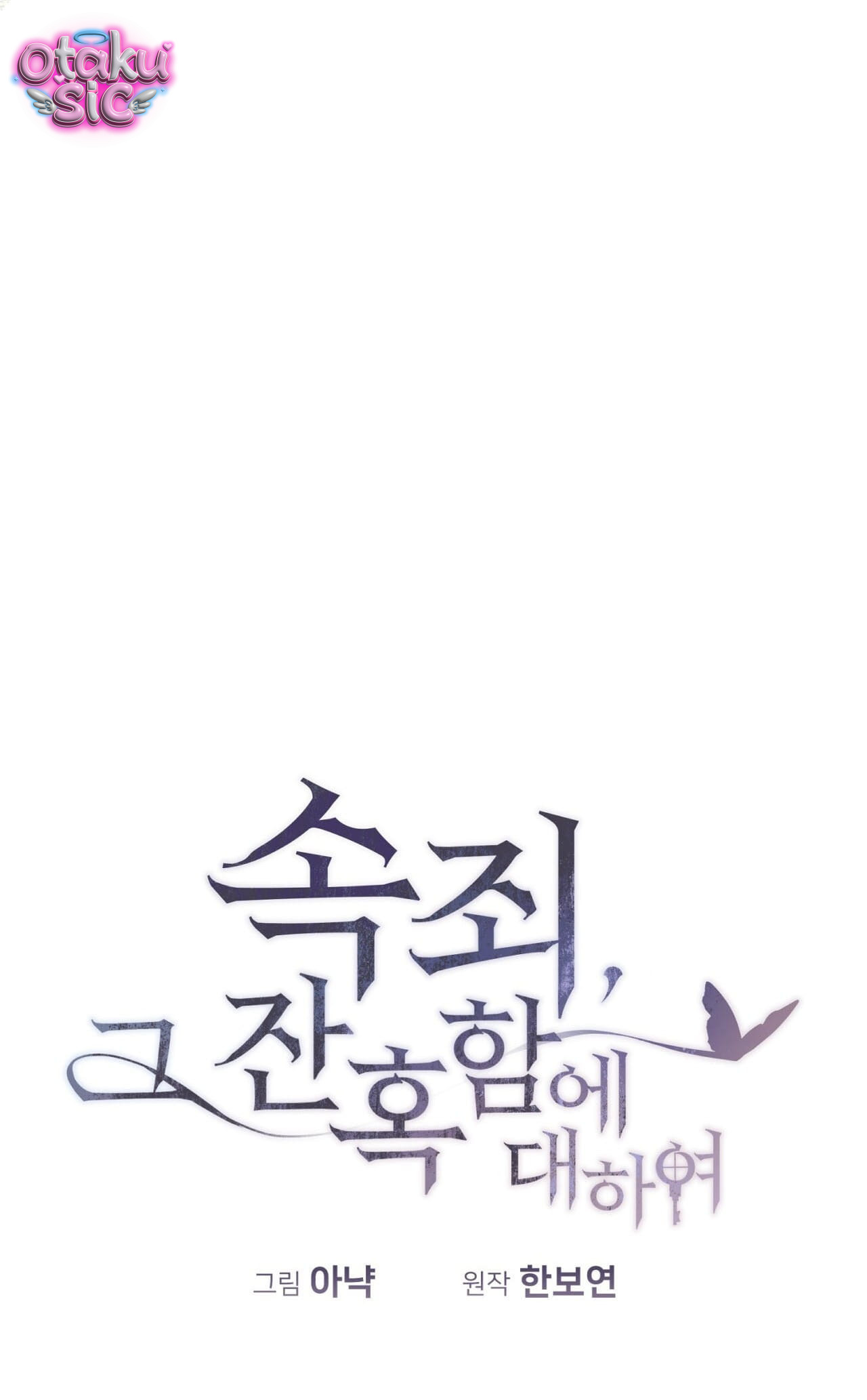 Chuộc tội cho sự tàn nhẫn đó - Chap 0 - Trang 57