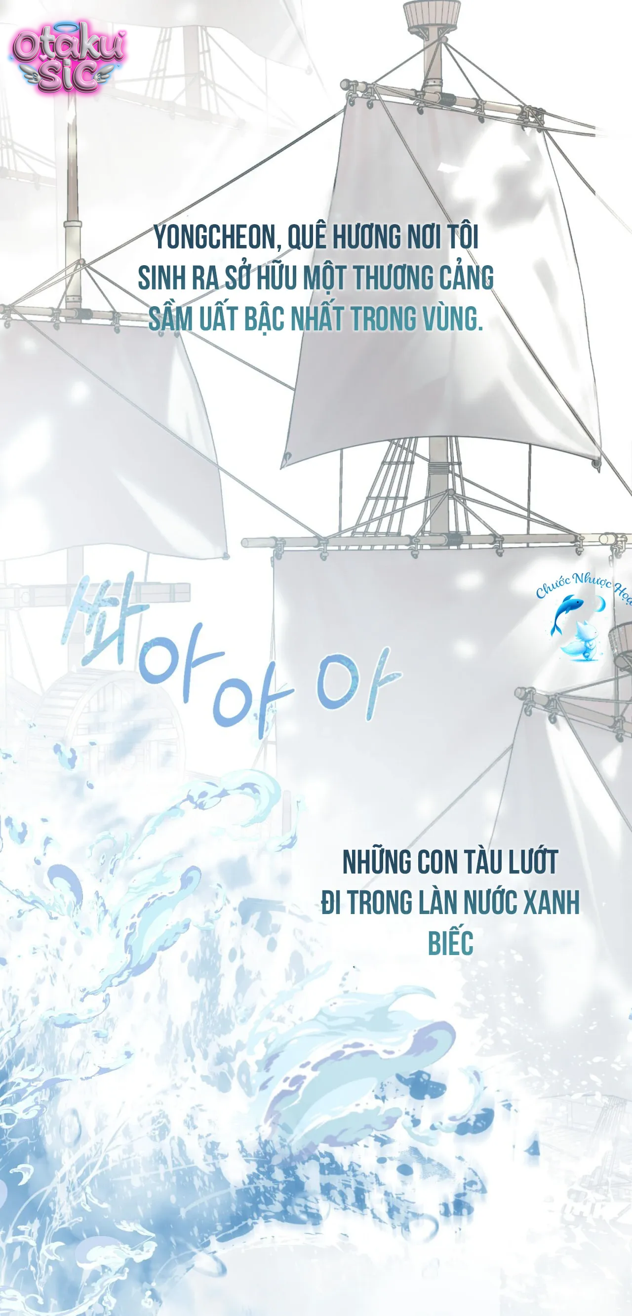Chuộc tội cho sự tàn nhẫn đó - Chap 1 - Trang 2