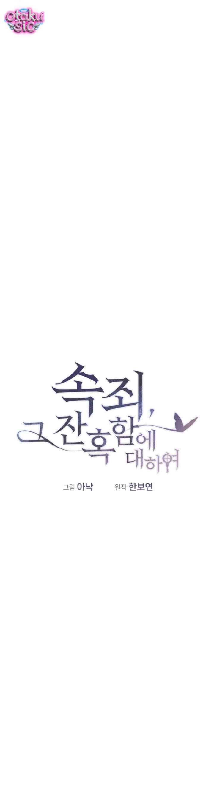 Chuộc tội cho sự tàn nhẫn đó - Chap 13 - Trang 49