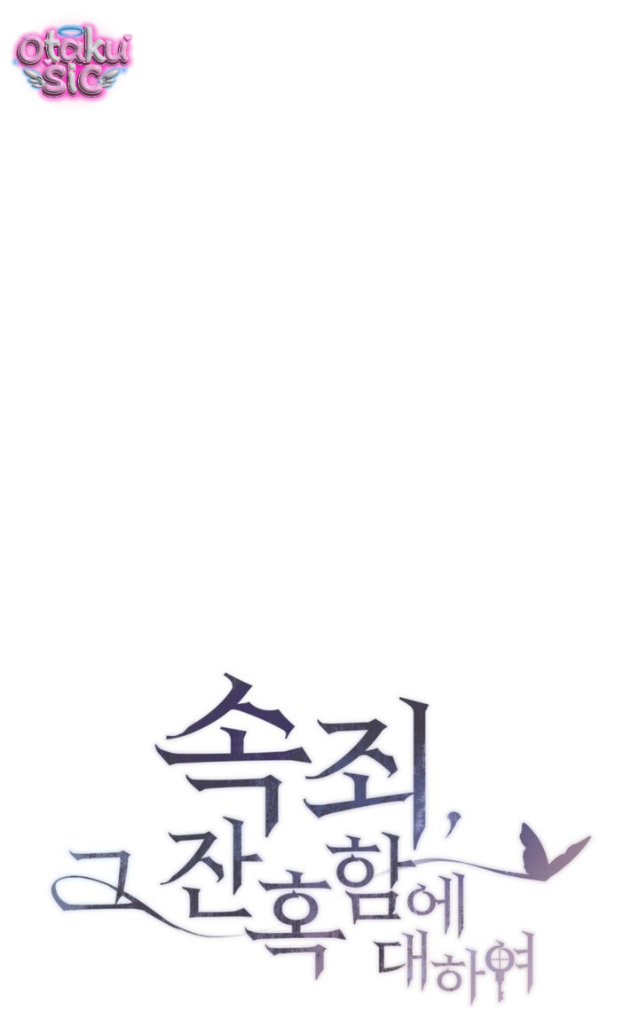 Chuộc tội cho sự tàn nhẫn đó - Chap 16 - Trang 54