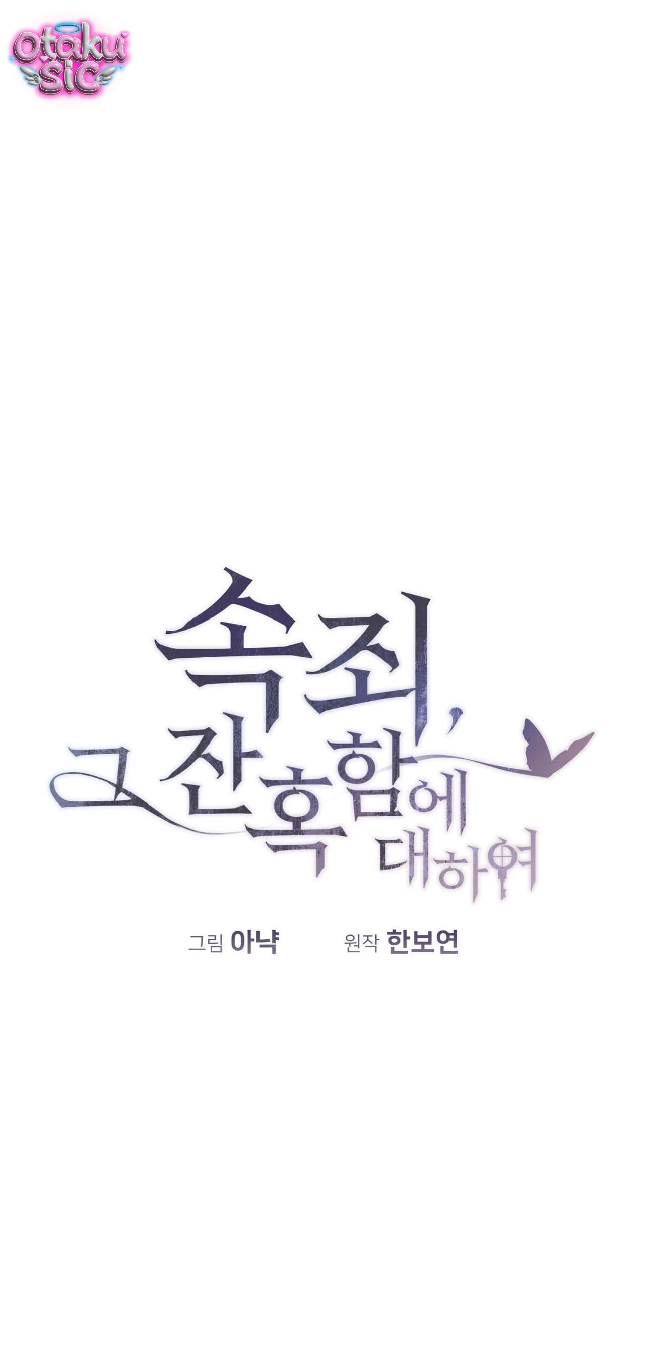 Chuộc tội cho sự tàn nhẫn đó - Chap 2 - Trang 72