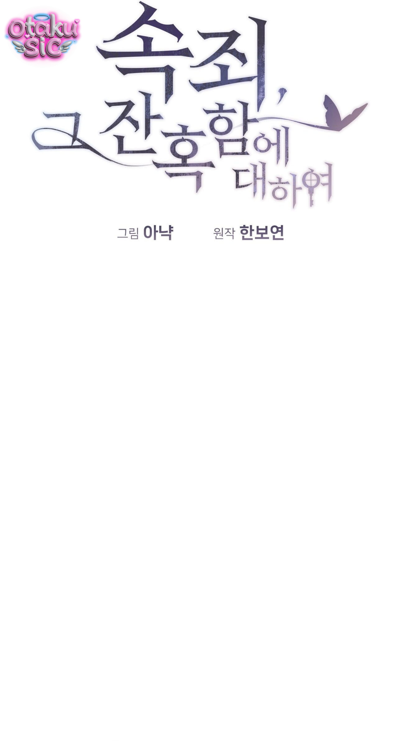 Chuộc tội cho sự tàn nhẫn đó - Chap 3 - Trang 45