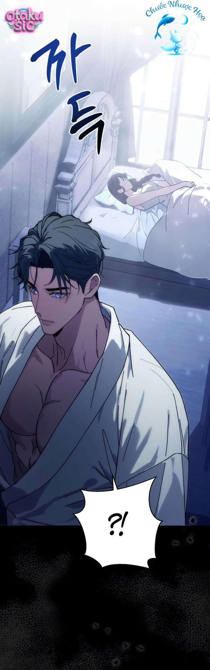 Chuộc tội cho sự tàn nhẫn đó - Chap 4 - Trang 56