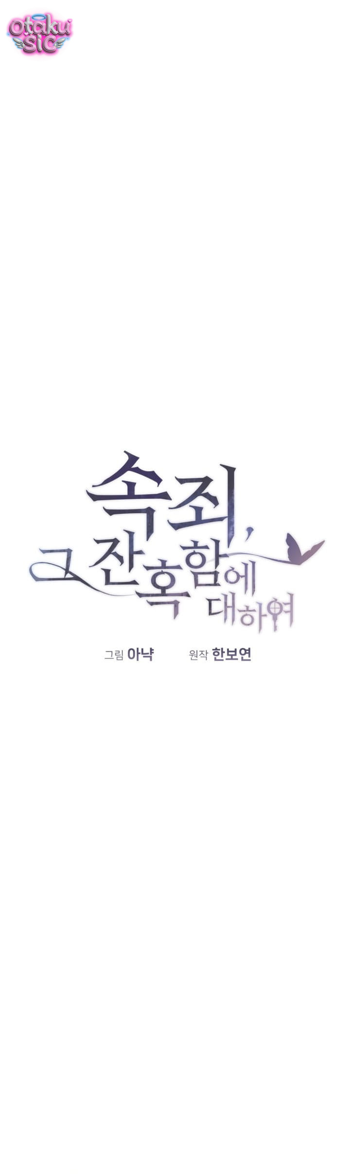 Chuộc tội cho sự tàn nhẫn đó - Chap 5 - Trang 30