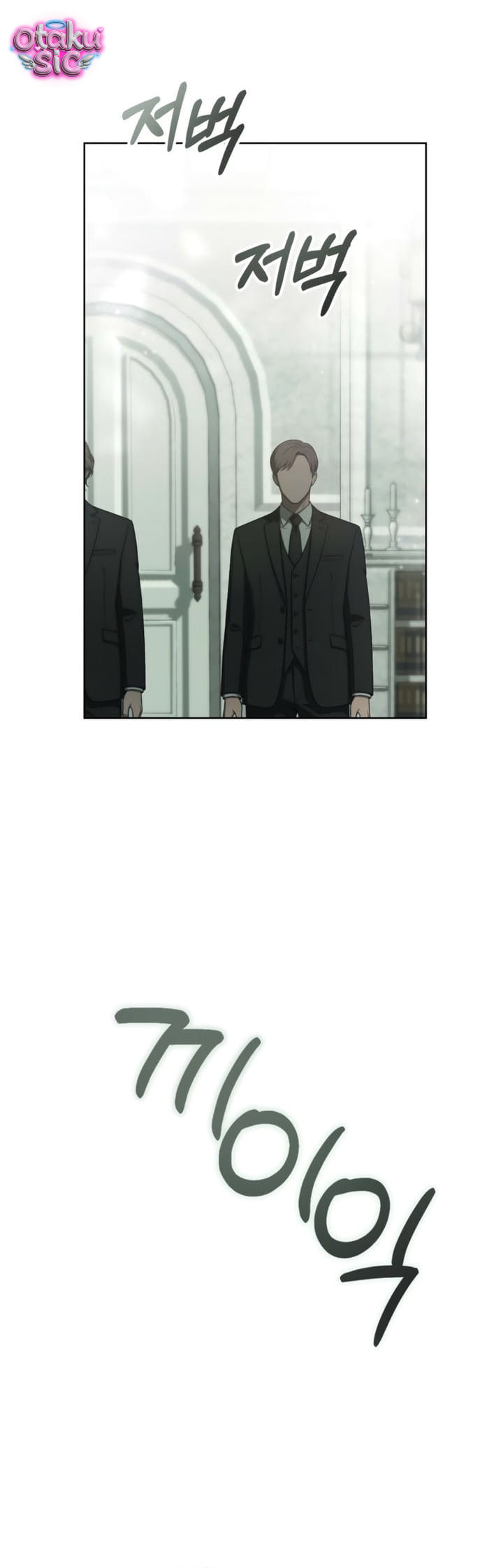 Chuộc tội cho sự tàn nhẫn đó - Chap 7 - Trang 27