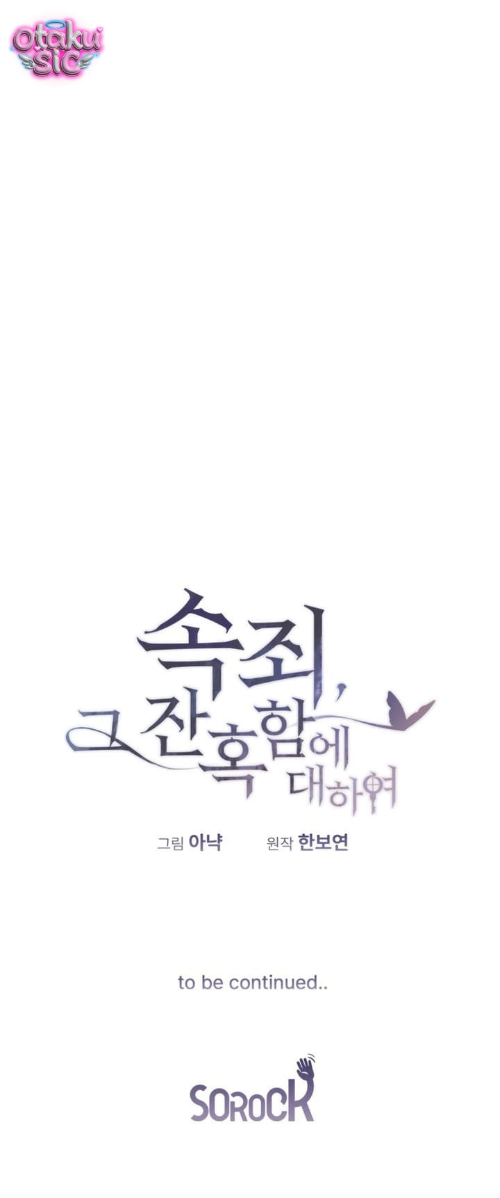 Chuộc tội cho sự tàn nhẫn đó - Chap 7 - Trang 67