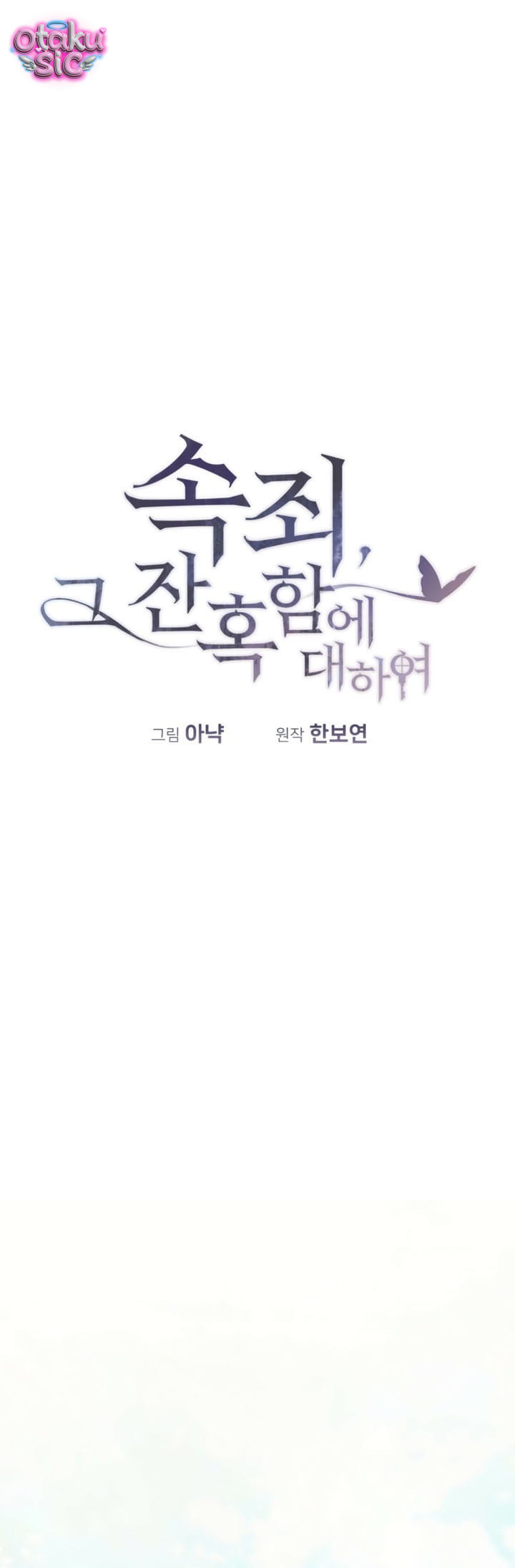 Chuộc tội cho sự tàn nhẫn đó - Chap 8 - Trang 49
