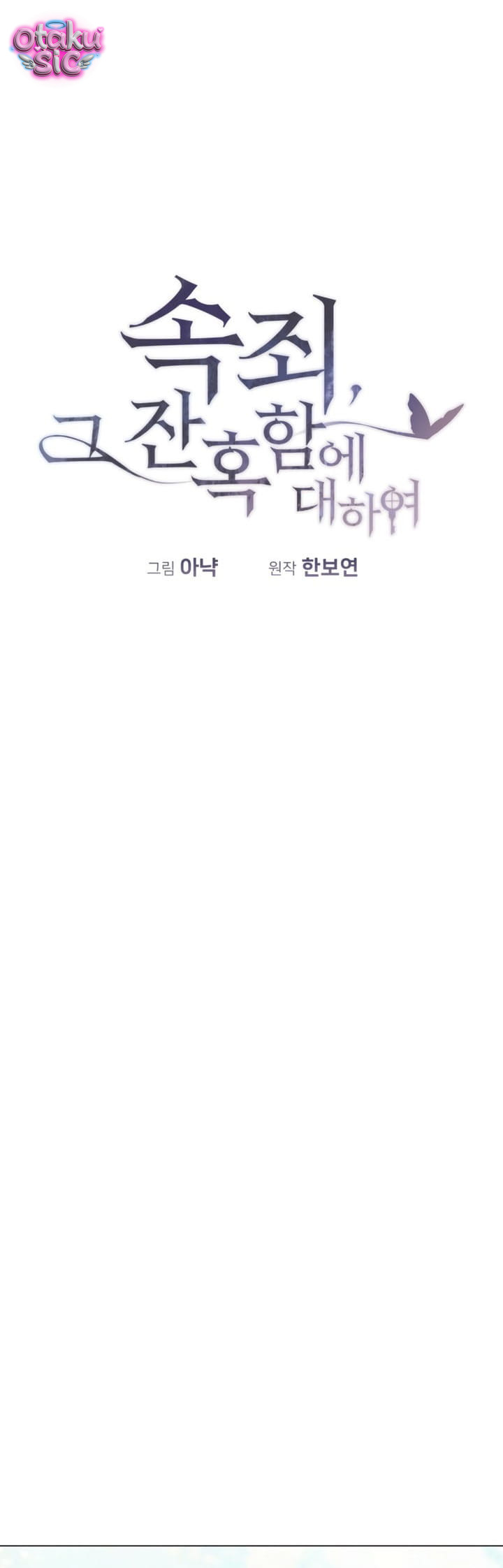 Chuộc tội cho sự tàn nhẫn đó - Chap 9 - Trang 45