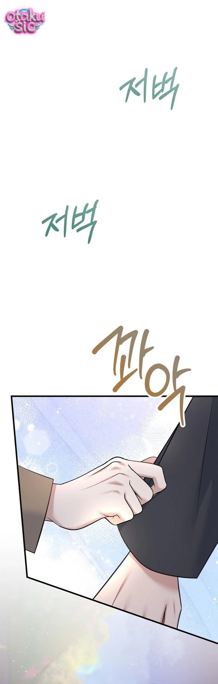 Chút Hương Sắc Còn Lại - Chap 10 - Trang 42