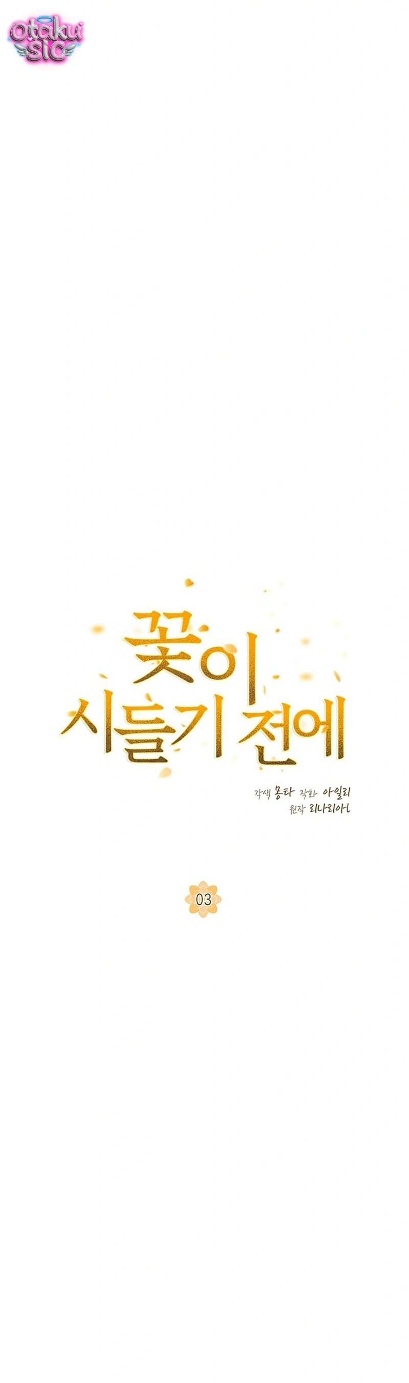 Chút Hương Sắc Còn Lại - Chap 3 - Trang 44