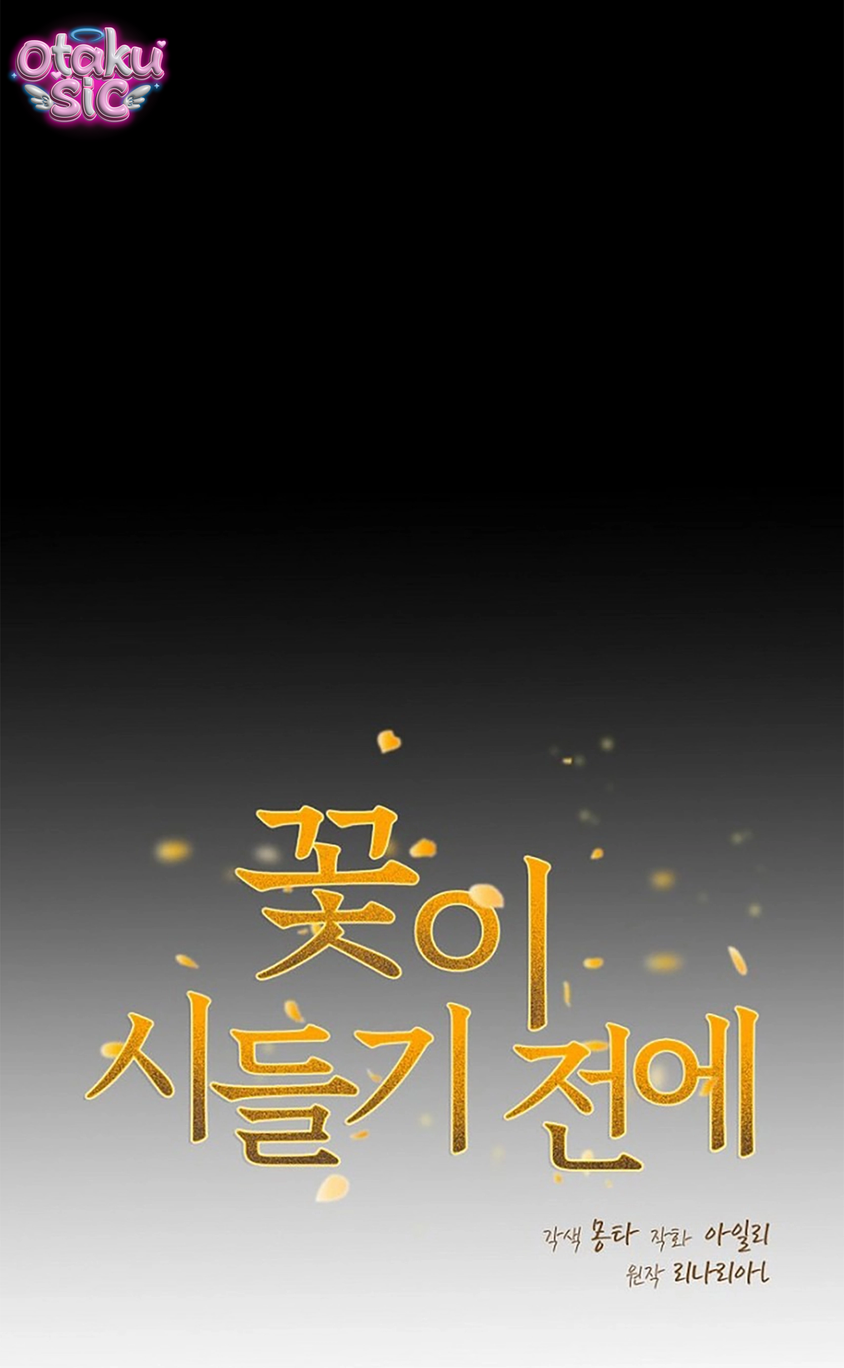 Chút Hương Sắc Còn Lại - Chap 4 - Trang 41