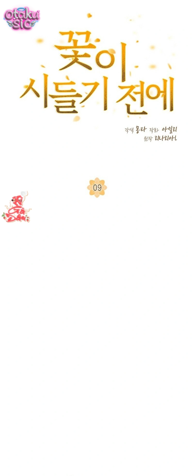 Chút Hương Sắc Còn Lại - Chap 9 - Trang 9