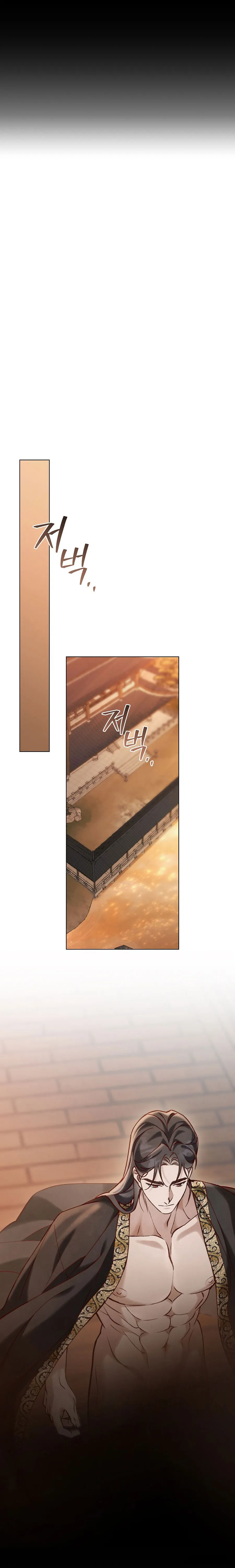 Chuyến Đi Đêm - Chap 45 - Trang 17