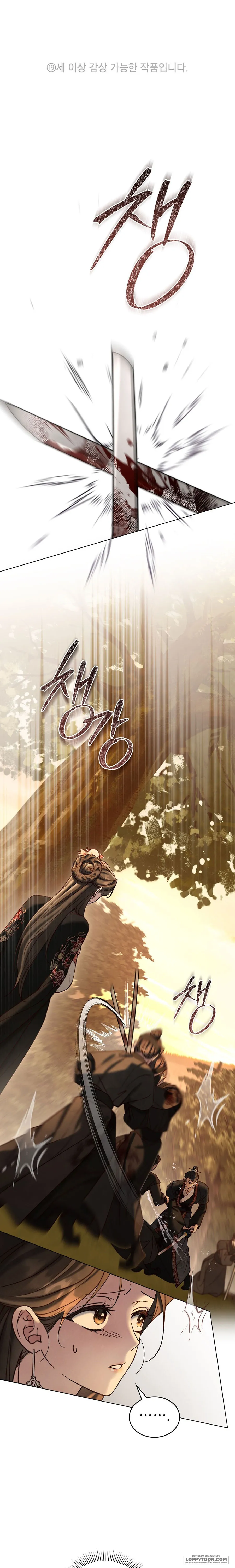 Chuyến Đi Đêm - Chap 49 - Trang 1