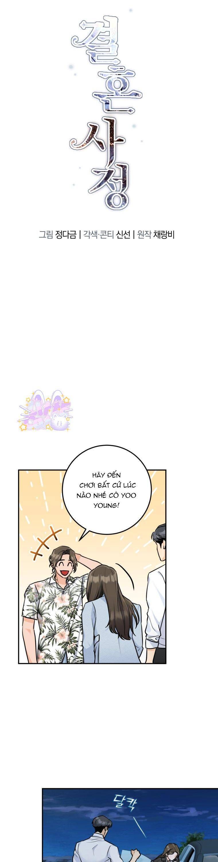 Chuyện Kết Hôn - Chap 16 - Trang 8