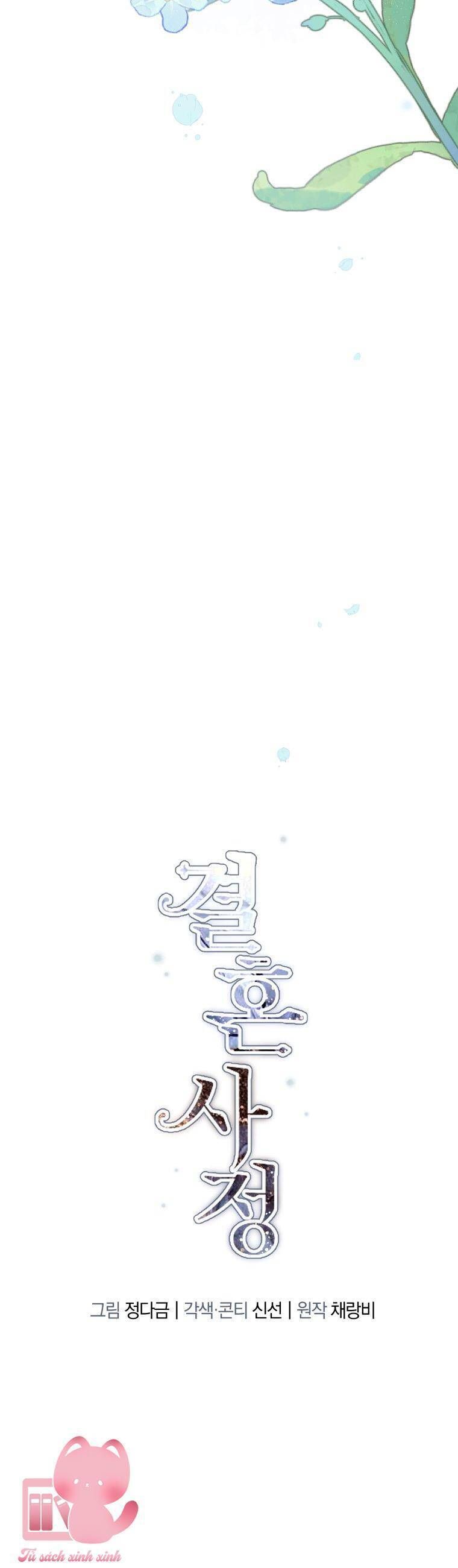 Chuyện Kết Hôn - Chap 24 - Trang 10