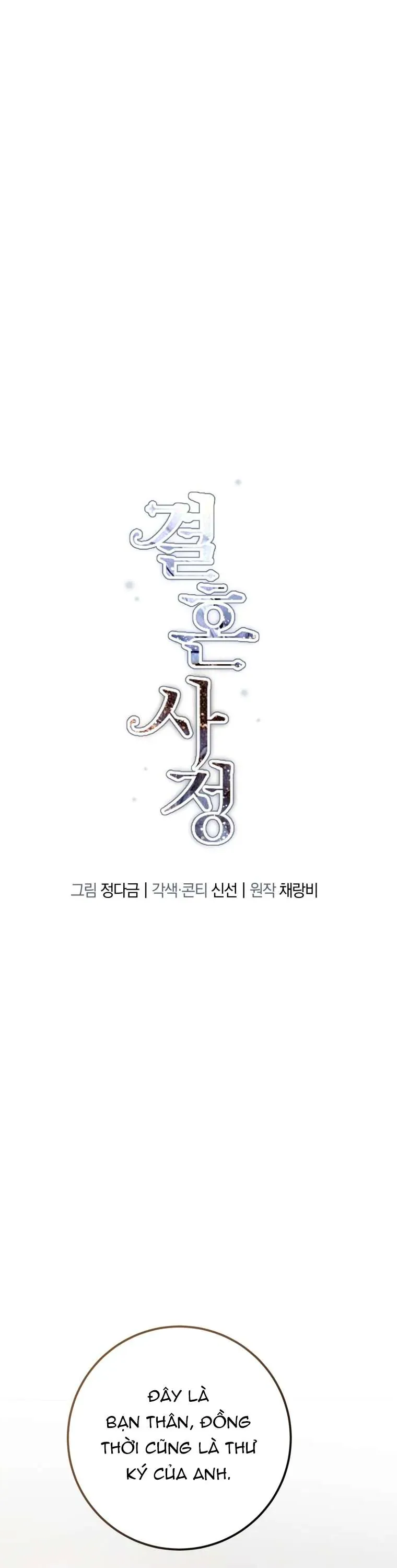 Chuyện Kết Hôn - Chap 38 - Trang 15