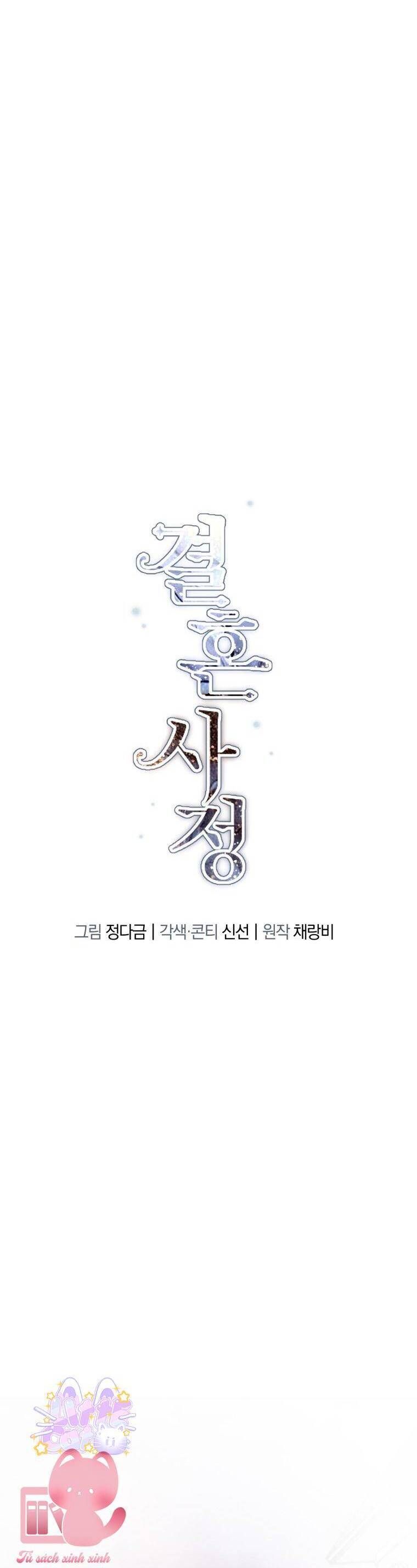 Chuyện Kết Hôn - Chap 4 - Trang 21