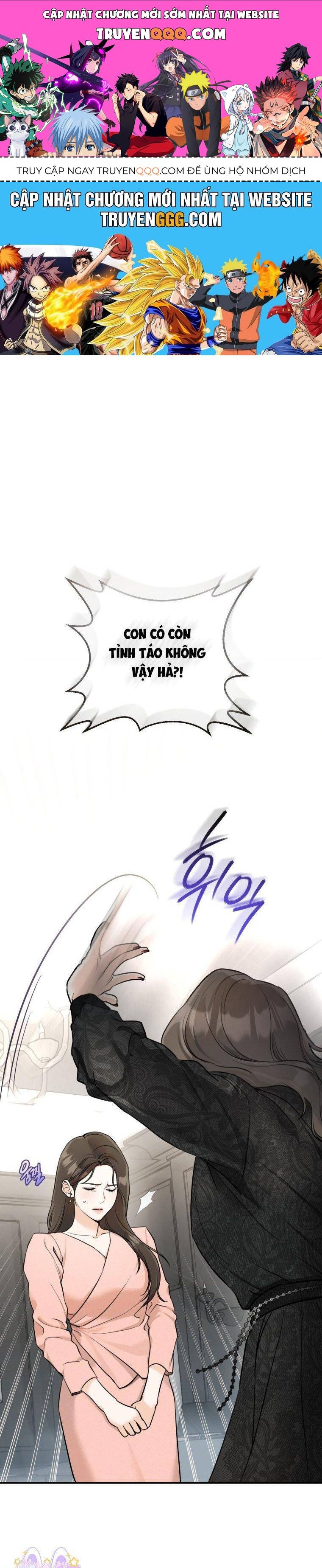 Chuyện Kết Hôn - Chap 5 - Trang 1